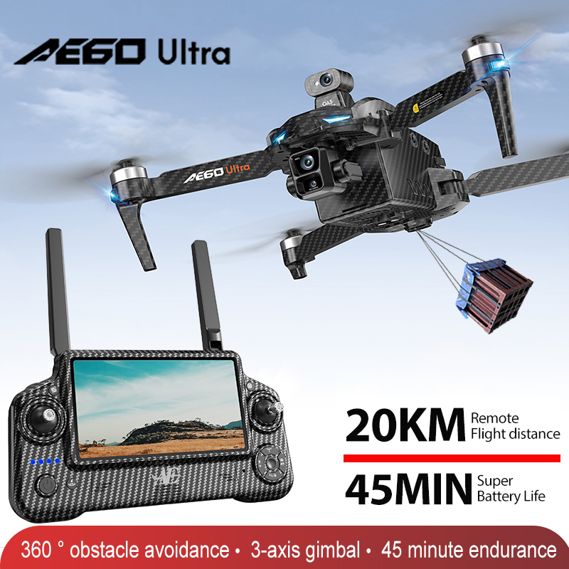 Drone Gimbal Brushless - AE60 نظام تحديد المواقع بدون طيار