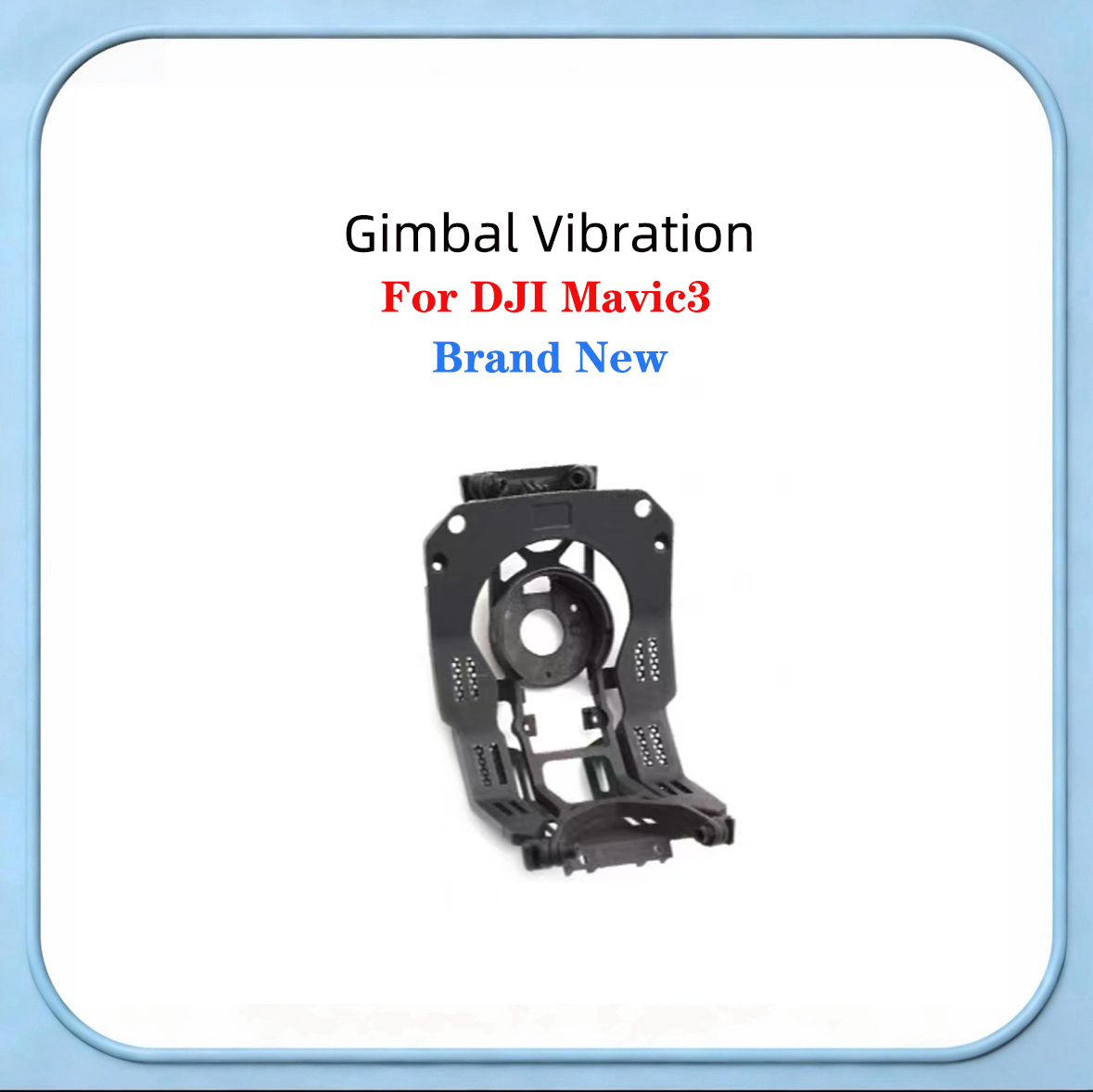 حوامل تثبيت علوية وسفلية للجيم - مراجعة Drone Gimbal Mount وسعره