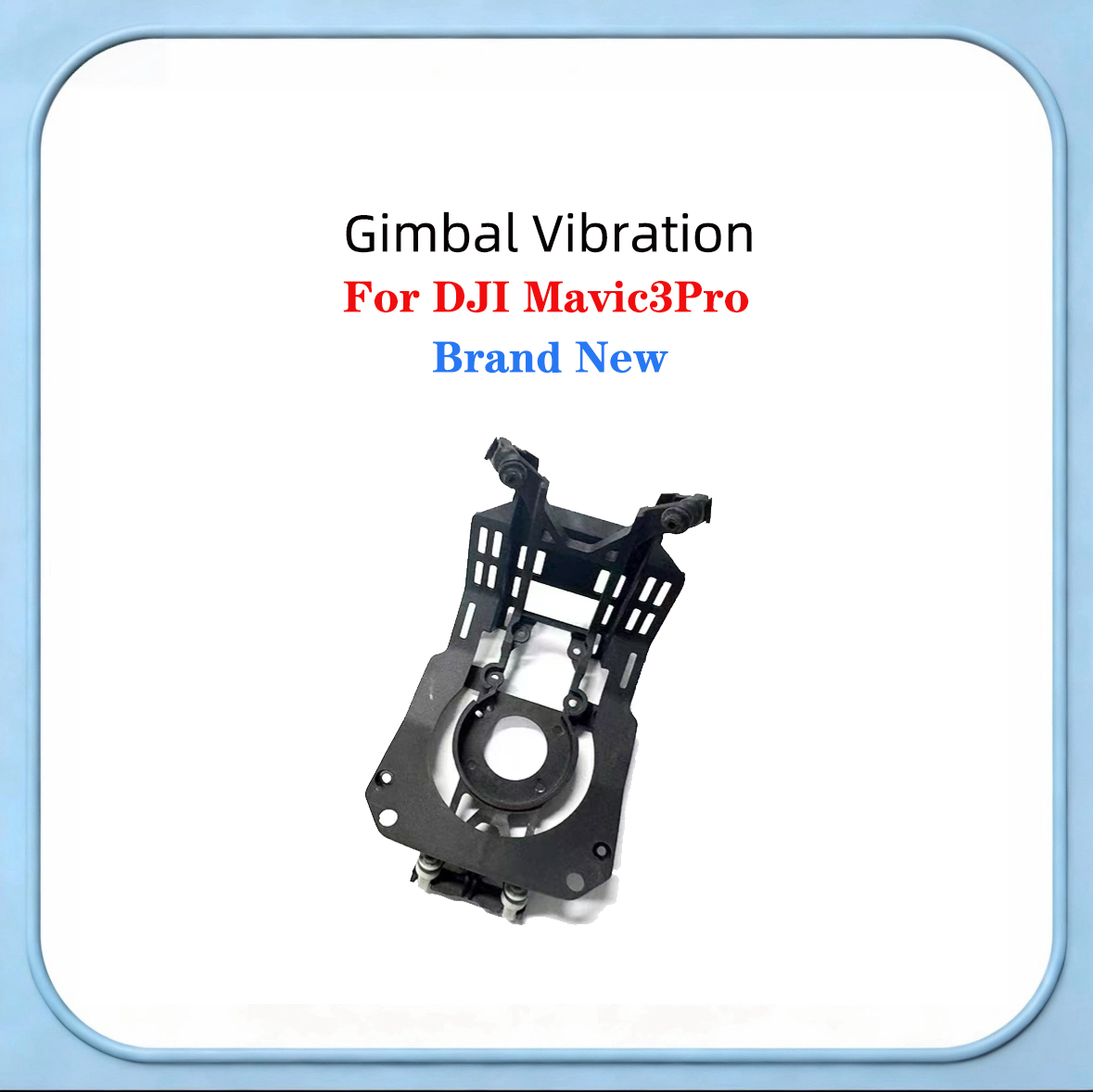 حوامل تثبيت علوية وسفلية للجيم - مراجعة Drone Gimbal Mount وسعره