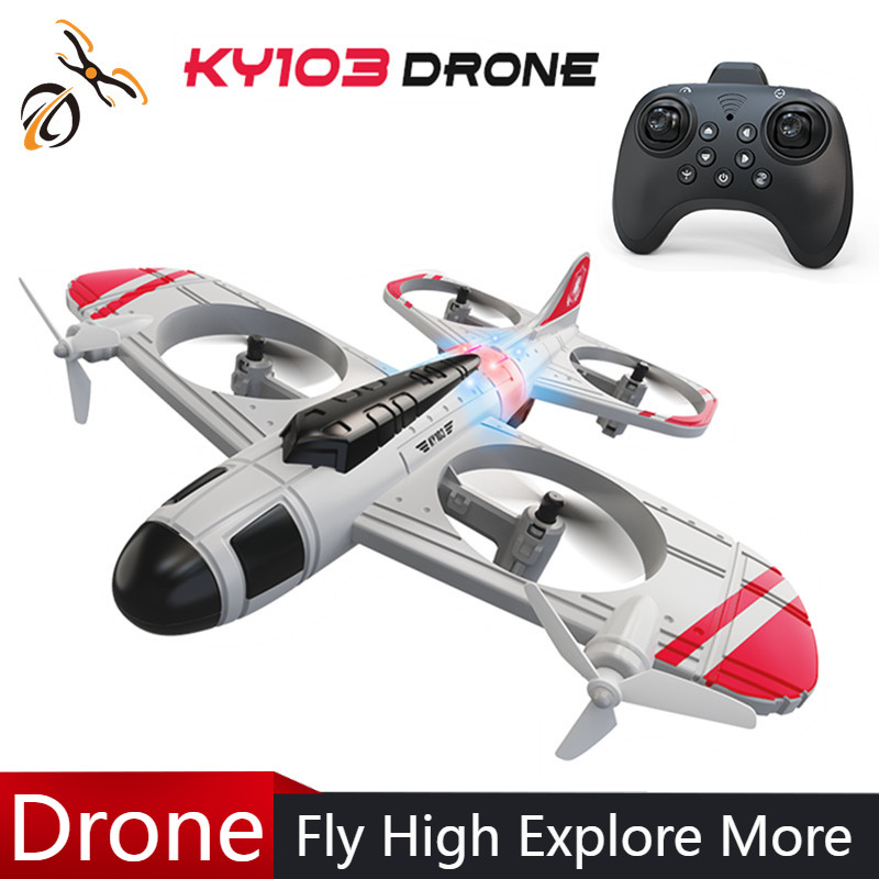 طائرة تحكم عن بعد KY103 موديل  - مراجعة Drone Gimbal 2 Axis وسعره