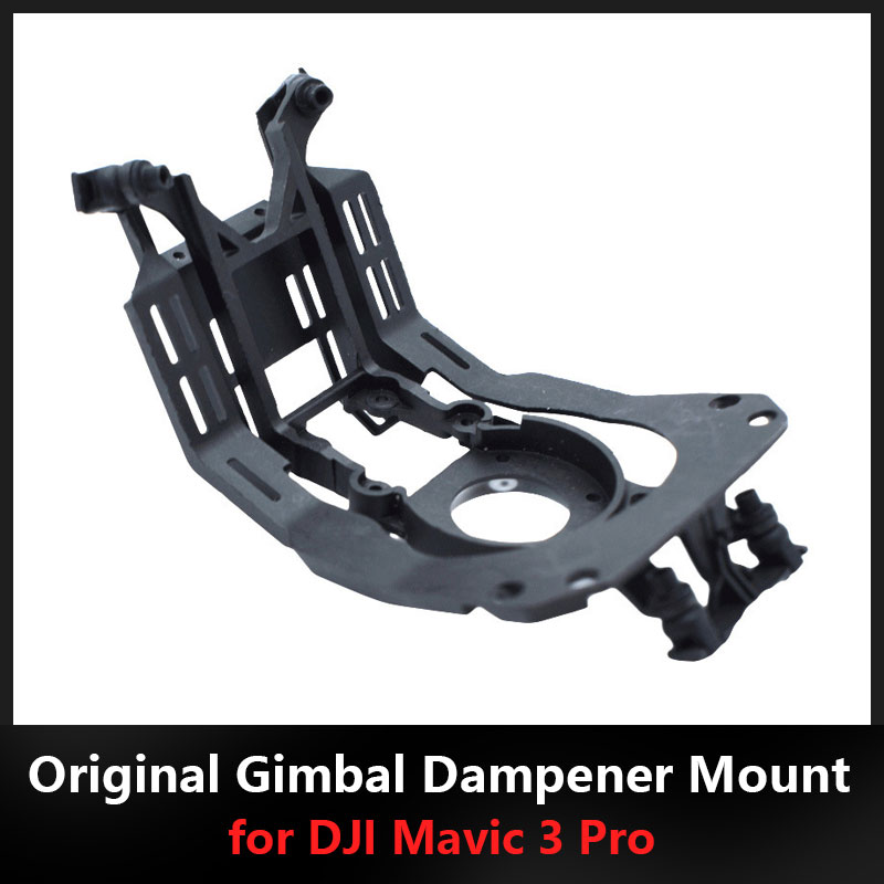 حامل مرطب Gimbal الأصلي الجديد - مراجعة Drone Gimbal Dampener وسعره