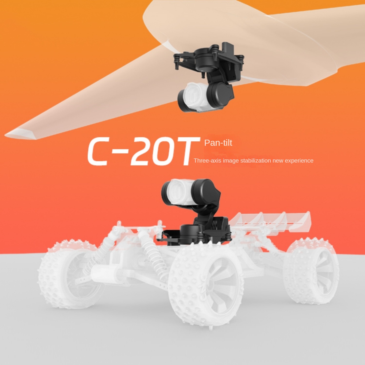 وحدة تتبع الرأس ثلاثية المحاور - مراجعة Drone Gimbal 3 Axis وسعره